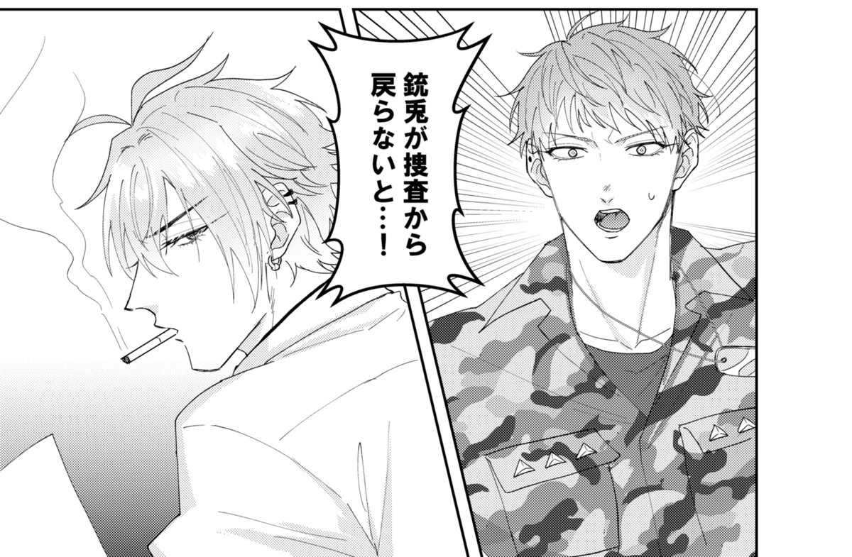 原稿再開した こういう話 