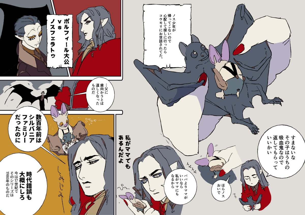 私がママでもあるんだよ（圧） #墨凸癖
