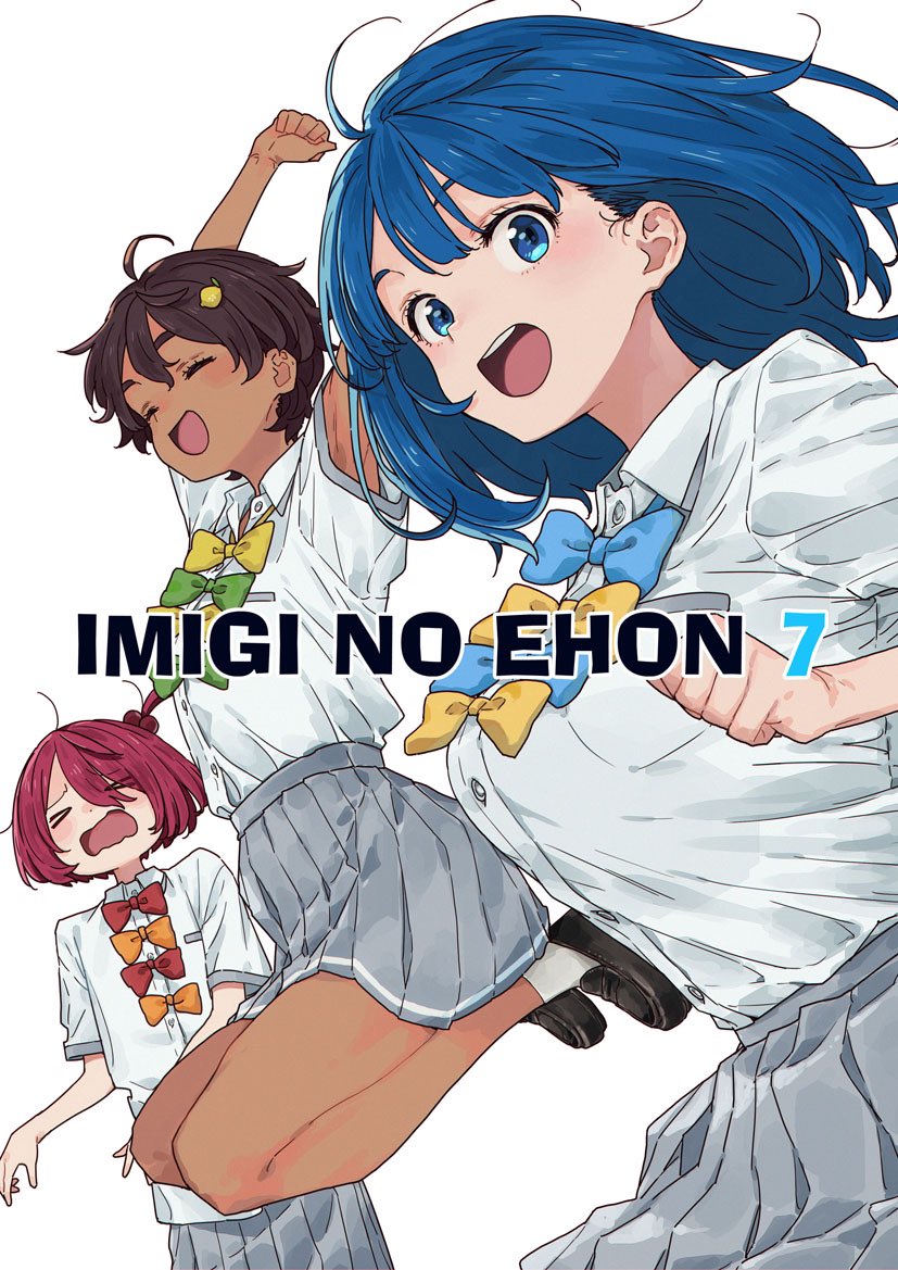 新刊セット　いみぎむる　青瀬きいろ　アフロくま本店　ねむねむめろん　C105 アフロくま本店@C105日曜ス-30a (@ahurokuma) / X