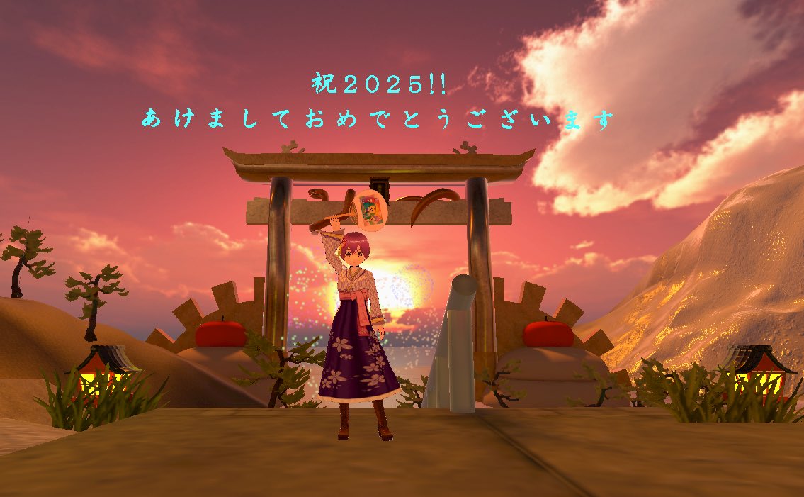 あけましておめでとうございます🌅
今年もぽこスマを
よろしくお願いします🌟

このワールドありすさんのワールドツアー👈行けなかったけど…
で紹介してたので行ってみたよ🌟

写真とってたらハグちゃん率いるみなさまが来たからビビったぜwww
あやぴぃは陰キャなんで
逃げてきちゃいました🤣🤣🤣