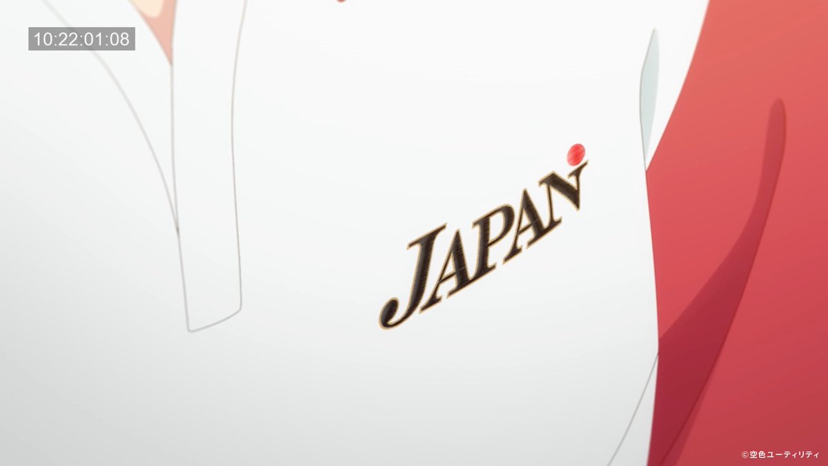 TVアニメ「空色ユーティリティ」の第一話各種2Dデザイン・モニターグラフィックスを弊社にて担当させていただきました！
よろしくお願いします！

CL：Yostar Pictures
©空色ユーティリティ

#空色ユーティリティ