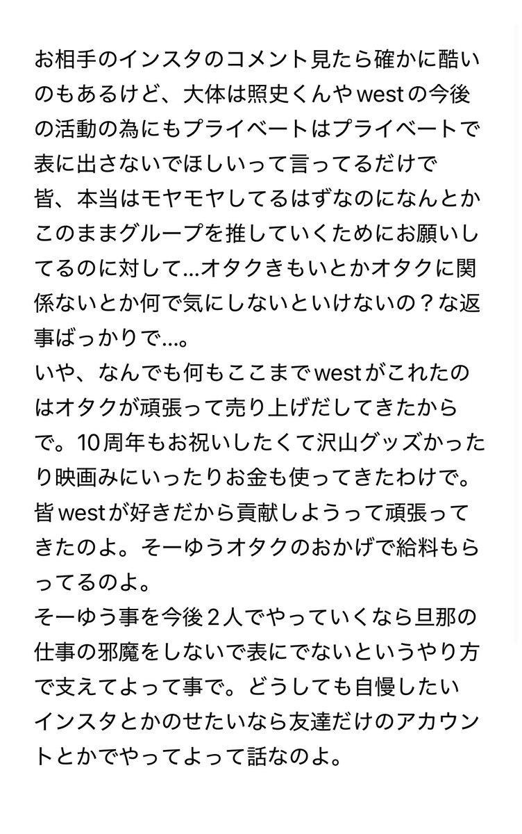 sakura98272464's tweet photo. ジャス民をバカにされてるのが物凄く嫌だったから、これだけ吐き出させて下さい。 https://t.co/0hQZnsTl1E