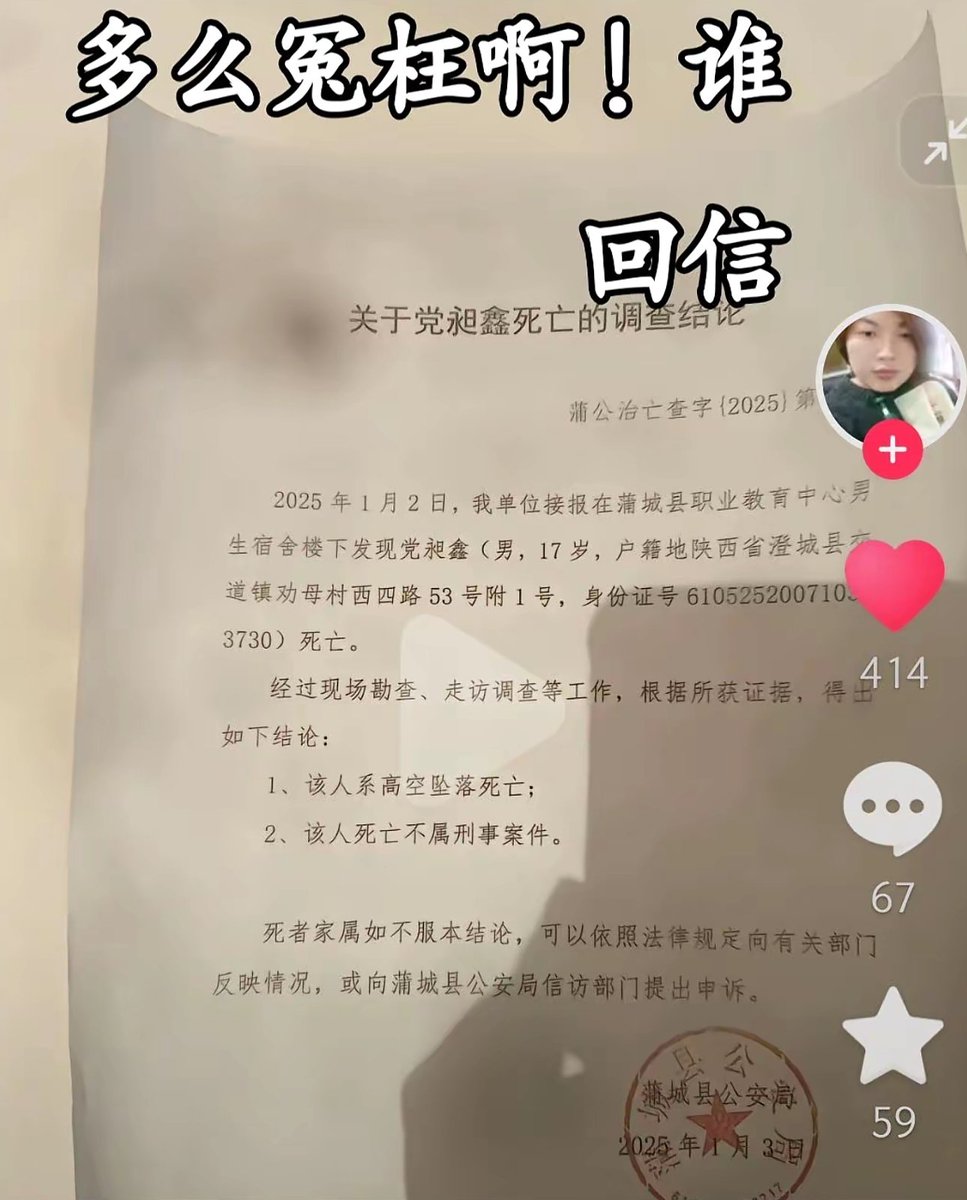 福利姬李老师不是你老师分享的黄推图片3 - 网红私拍内容