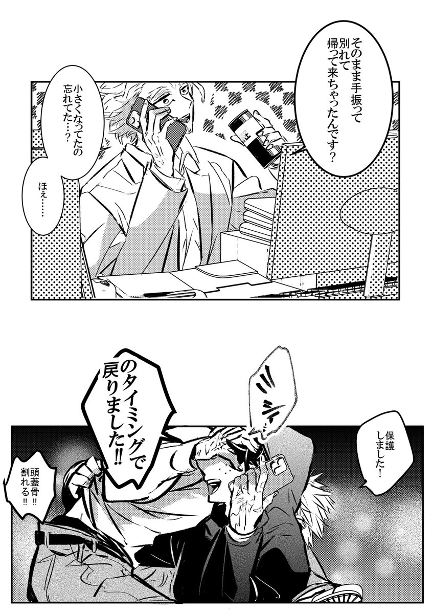 (2/2) 