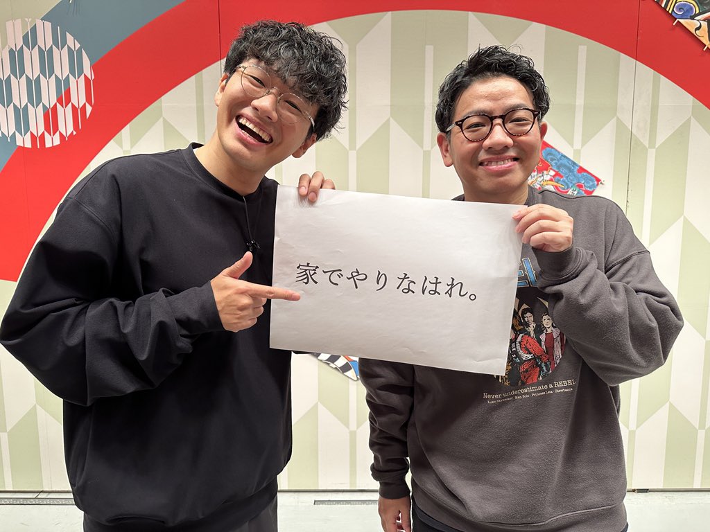 よしもと祇園花月　ミキ「家でやりなはれseason.2」チケット2枚 家でやりなはれ。 チケット 1枚