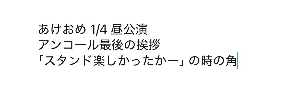 取引 tweet media