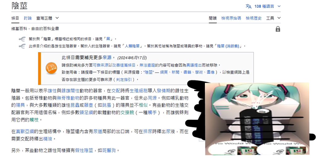 plfkpg's tweet photo. 三眼睛 https://t.co/HJUgvqqrYf
