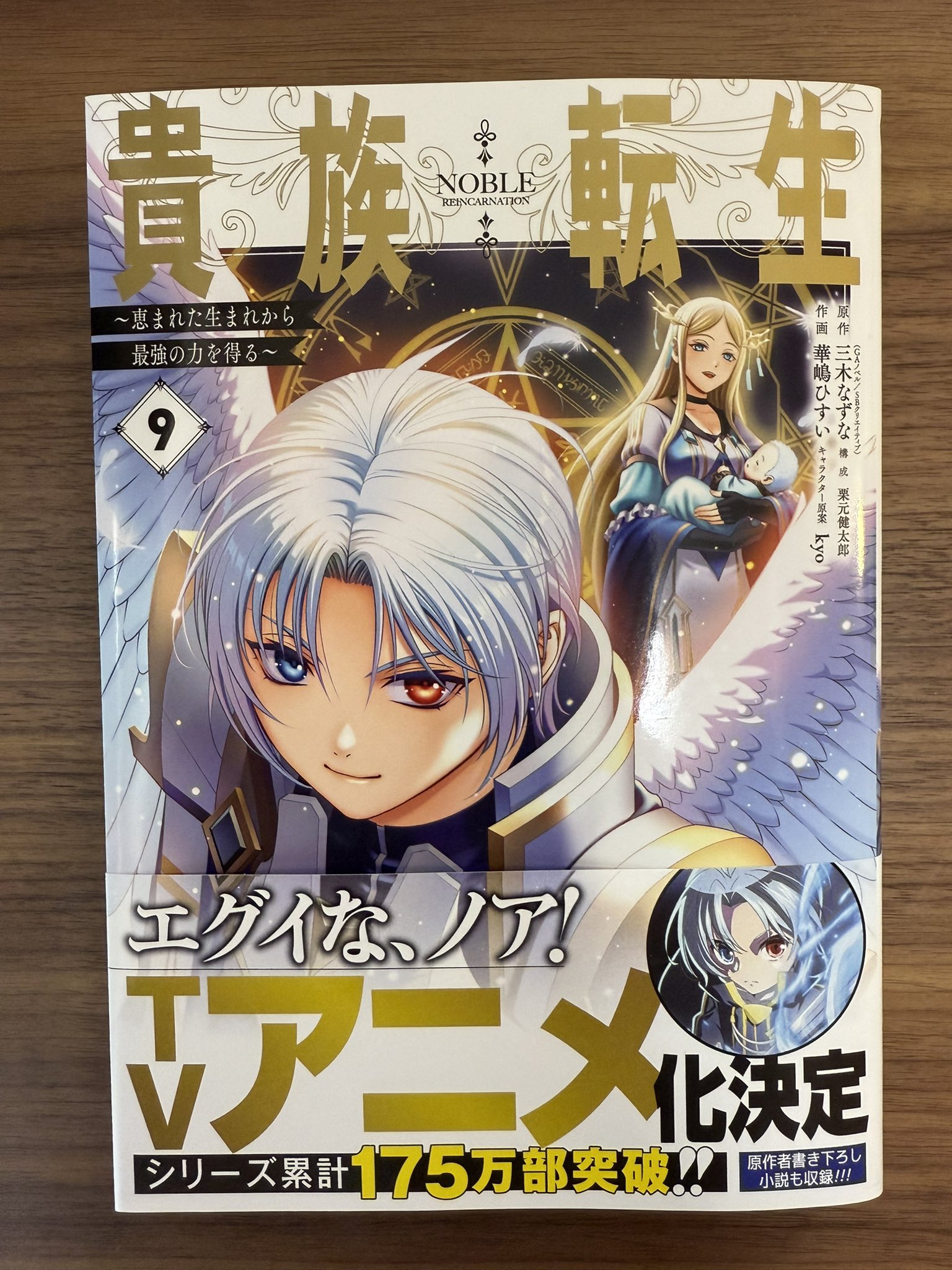 栗元健太郎∞貴族転生 売国 競馬連載 (@eddy0005) / X