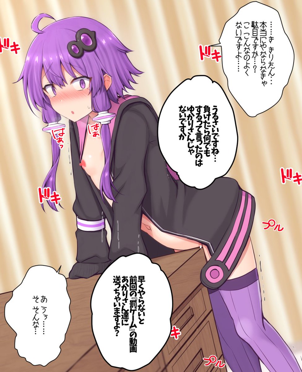 今年も裸パーカーなゆかりさんをたくさん描いて行きたいです(年始の挨拶) 