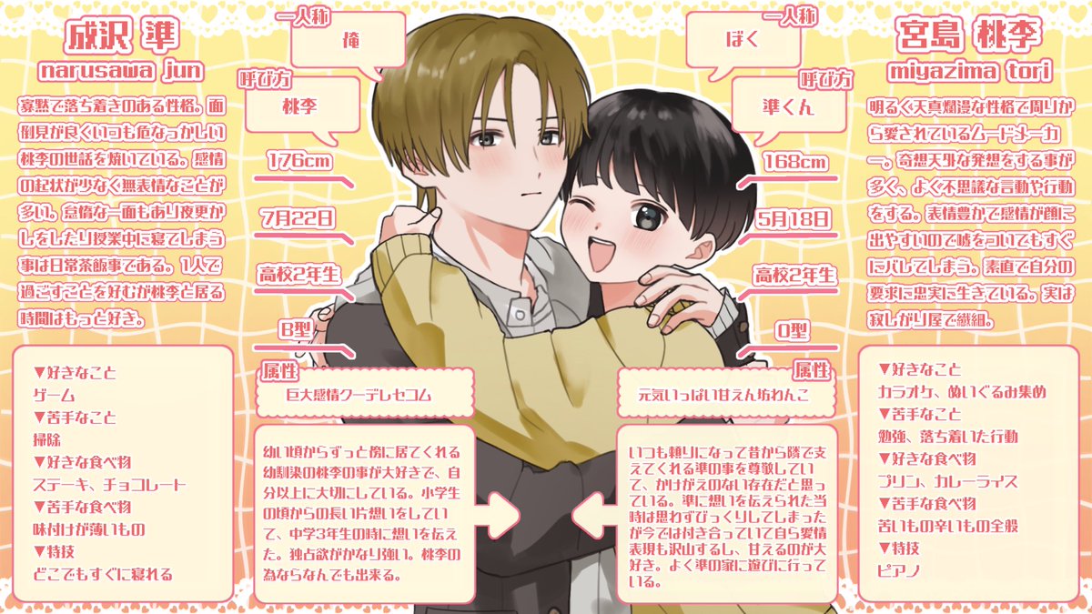 さくれ tweet media