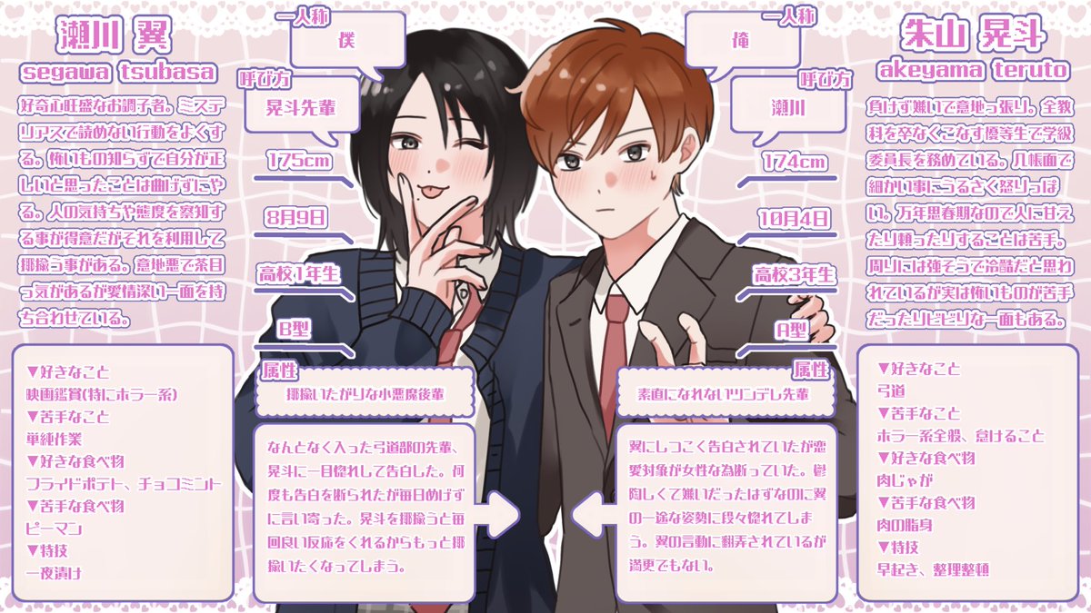 さくれ tweet media