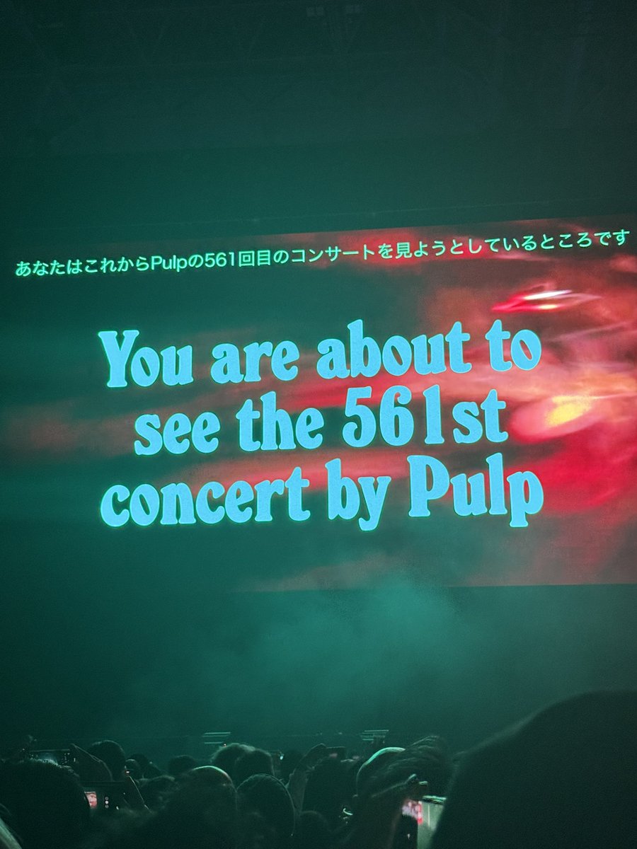 pppscream's tweet image. みんな大好きPLUPを貼っておきます。PULPは実在してました。
27年振りの来日だそうです。
また来日してね。
#rockinonsonic 
#plup