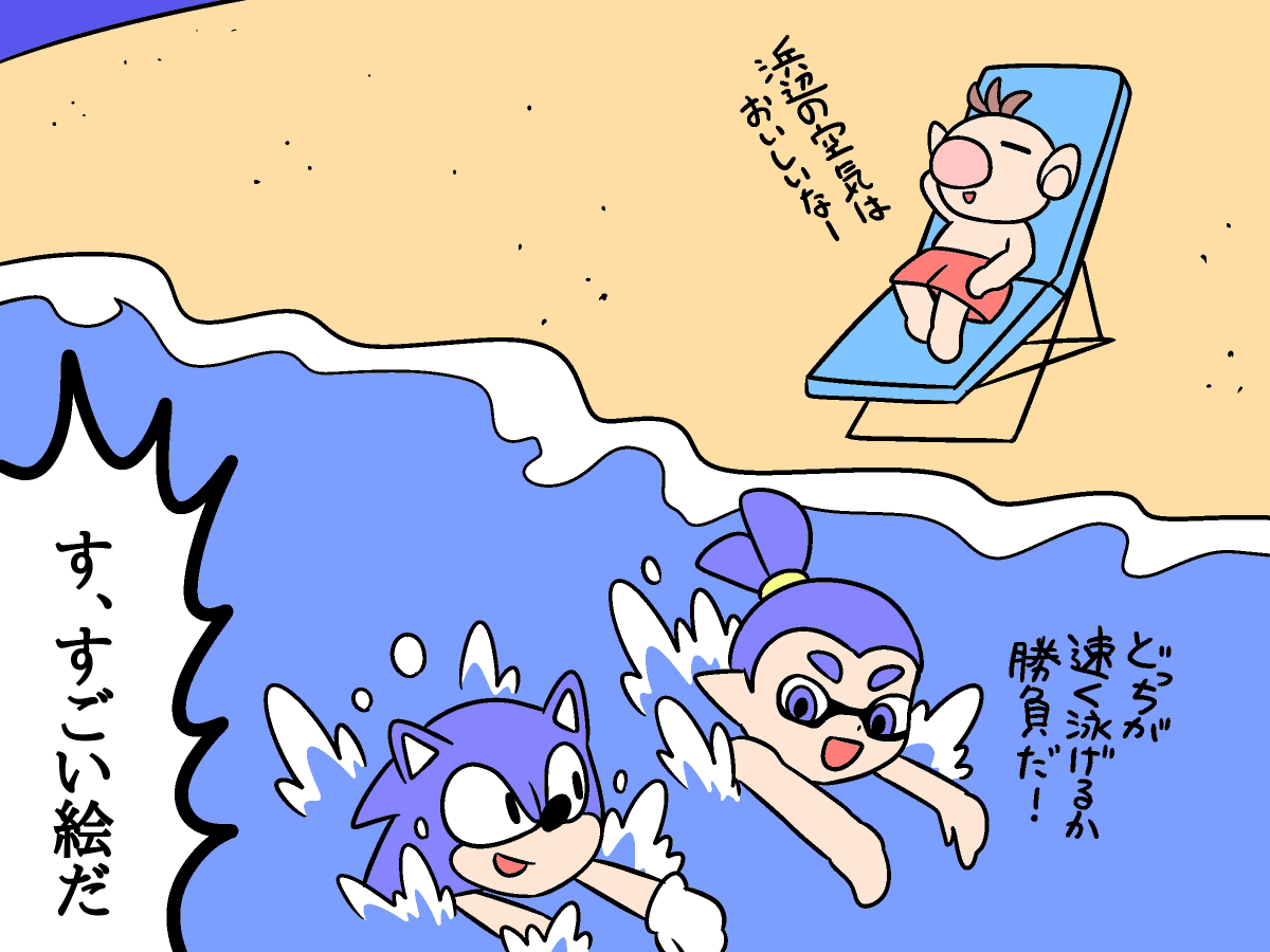 【スマブラ漫画】リサーチは大事よね(再掲)
#スマブラ 
