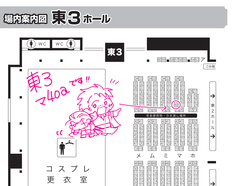 1/26のGLC33のスペース出ました
東3 マ40a です
40歳ルゾの幻覚極まってる新刊持っていきます👒⚔️ 