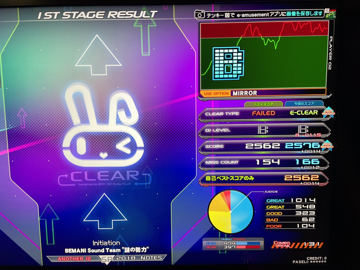stemaniadl's tweet photo. 久々にイージー更新
いつもミラーだったけどたまにやる正規とランダムが良かった&amp;連休パワーが噛み合った説
アルマゲクリアほんとうれしい https://t.co/HLHAQN584d