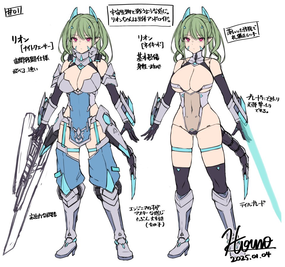 ざっくり描いたけどこういう子が作りたい…🤔 