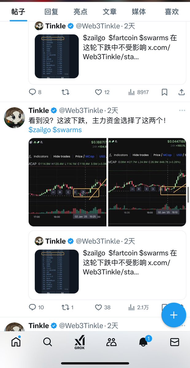 Tinkle 🔶🦞🧑🍳⚡ tweet media
