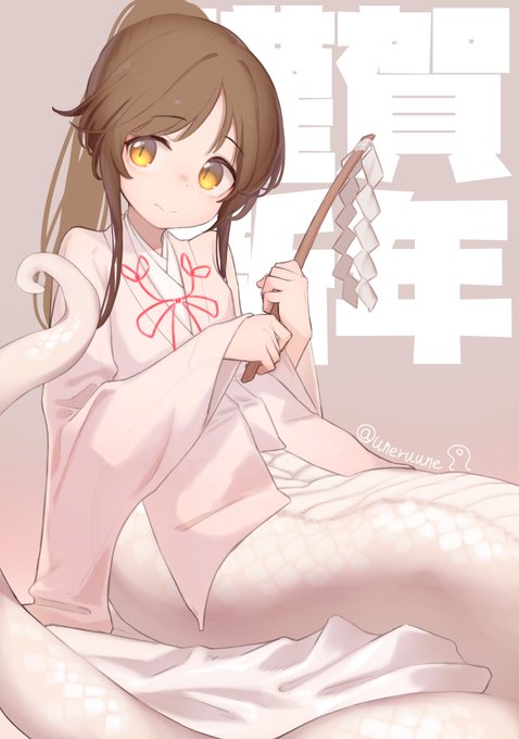 明けましておめでとう!!!!!!
(大遅刻) 