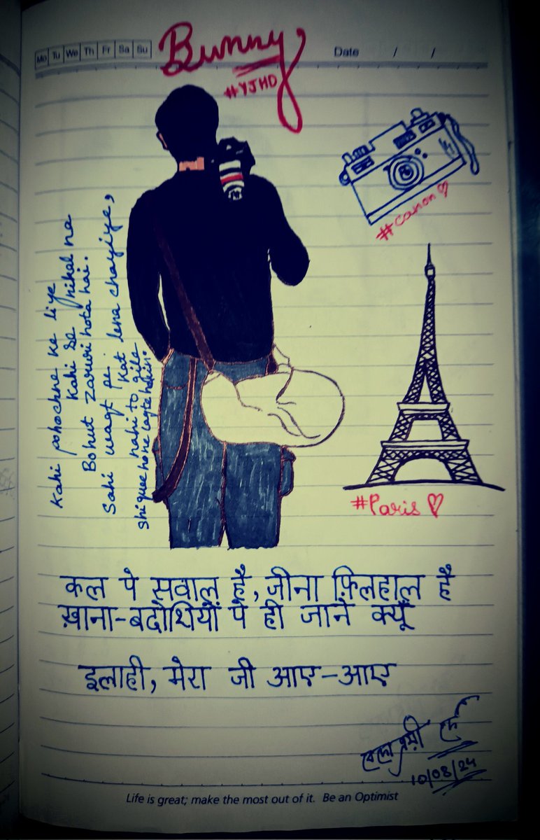 Bedotroyee Dey tweet media