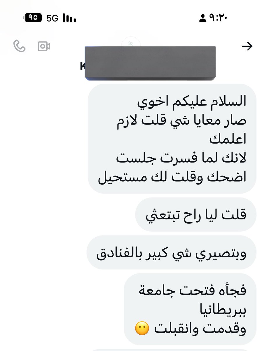 🔴أولوية التفسير دائما للمتفاعلين بالمنشن : 
-بالمتابعة 👉 
-والاعجاب ❤️
-واعادة التغريد🔁

اما اللي يحتريني بالخاص اقول له : "صبراً .. فليس الأجر إلا لصابر"