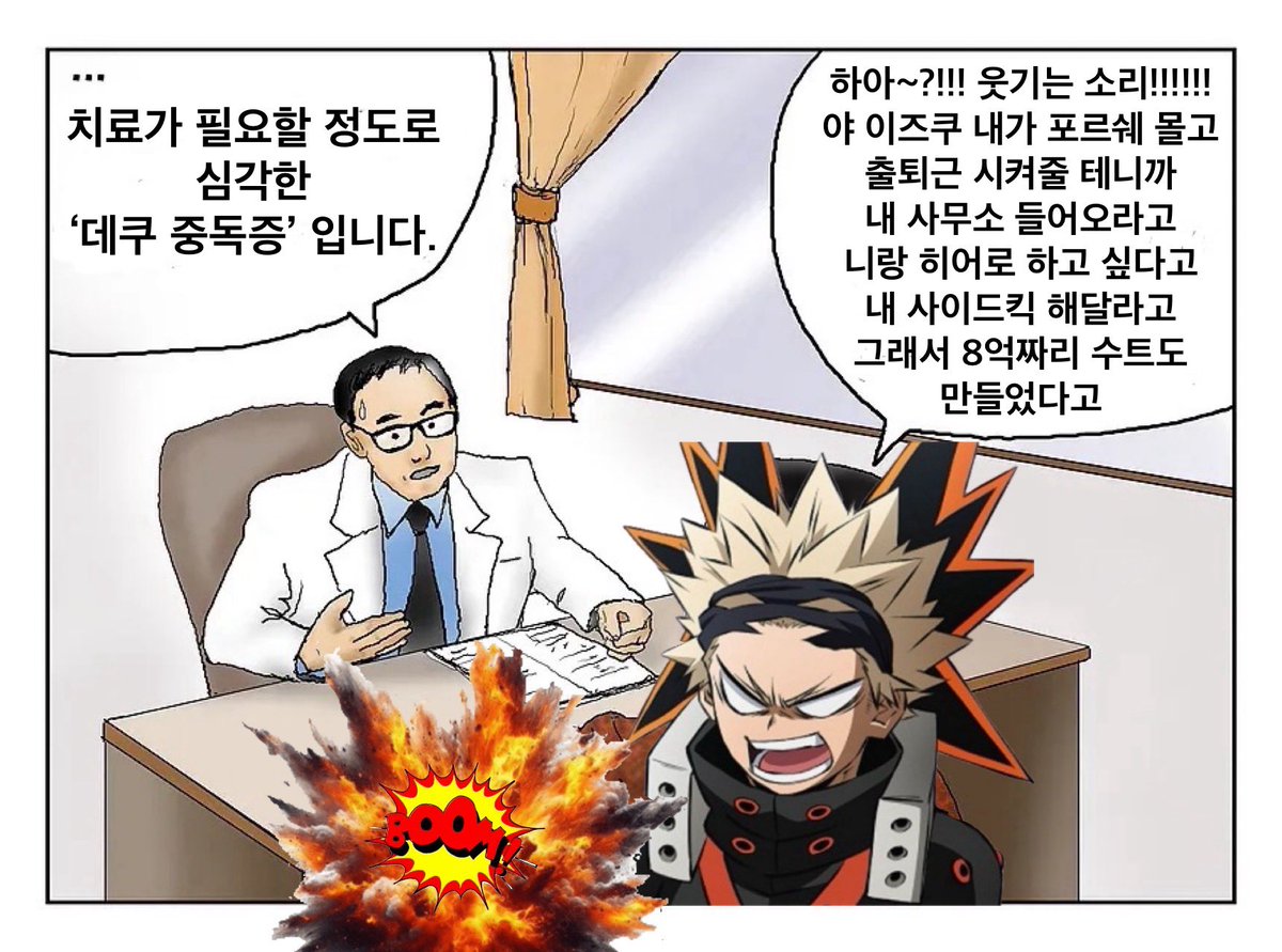 당신은 심각한…
에휴 됐다.