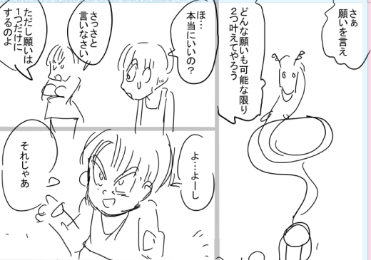 コンテはじめました 