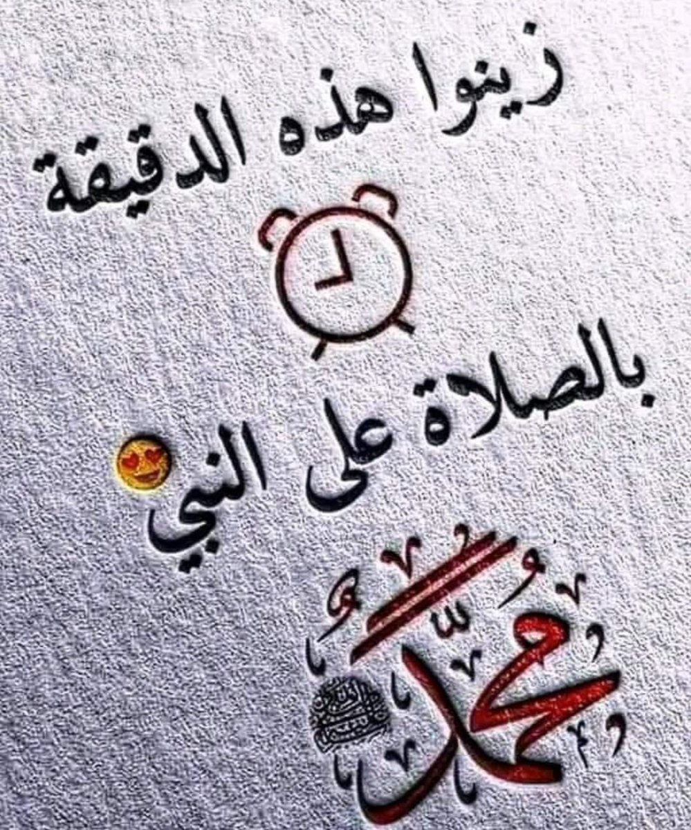 بوح القلم (@poohglm) on Twitter photo #دعم_بوح_قلم
<a href="/12ZZZ22/">دختور🔥🔥</a>
<a href="/271_abo/">Abo Khalid 271</a>
<a href="/alsoffee/">abdalkareem30k</a>
<a href="/dqlyfy1sa/">🏅ناري اليافي 🏅 🍁 💯fb 💯 🌟☀️🎇🚀</a>
<a href="/ggh_hashem/">Gada hashim</a>
<a href="/nena_bovb51/">Nena</a>
<a href="/poohglm/">بوح القلم</a>
<a href="/fii130/">فاطمة عبدالعزيز 🇸🇦</a>
<a href="/7h_0o/">الغزووووولى</a>
<a href="/1y170/">ابا تمام</a>
<a href="/_1rha/">بابا کی لاڈلی</a>
<a href="/1___A_1/">❤ع̷ٍش̷ُ𝓶𝔂𝓛𝓸𝓿𝓮ق̷ي❤🇸🇦 ( تقيد لا تلغي 3 اي )</a>
<a href="/mirl00/">Miral</a>
<a href="/5GG33/">🇮🇶🇮🇶 Haider Ali 🇮🇶🇮🇶</a>
<a href="/rysas481/">🕊️رغوده🕊️</a>
<a href="/el_shrine/">♡♡̿̿ ˢ̿̿ʰ̿̿ᵉ̿̿ʳ̿̿ᵉ̿̿ᵉ̿̿ᶰ .... ڜــڕٻۧــنۨ ♡♡</a>
<a href="/FLOR4848/">أول عالميه استثنائية 💙💛/</a>
<a href="/1smara1973/">امير الذوق والرقه___( مقيد متابعات...لاتلغي سأرد)</a>
<a href="/shd0016/">Shahid</a>
<a href="/AlzuairM/">ابو الغاليات</a>
<a href="/bahn12345/">ربي رضاك والجنة🇸🇦</a>
<a href="/Samryhtw/">💞السامريه💞</a>
<a href="/gazaaal66/">نـــوف الخـــلاوي</a>
<a href="/fl0wer_f/">ᶠˡᵒʷᵉʳ ⁞🥀</a>
<a href="/bdllha19/">ابو عبدالله الحربي 70🥈</a>
<a href="/LAlfnyt/">عبدالحكيم عبدالوكيل الشيخ</a>
<a href="/fa33on/">فاطمة</a>
@H_to_be #دعم_بوح_قلم
<a href="/12ZZZ22/">دختور🔥🔥</a>
<a href="/271_abo/">Abo Khalid 271</a>
<a href="/alsoffee/">abdalkareem30k</a>
<a href="/dqlyfy1sa/">🏅ناري اليافي 🏅 🍁 💯fb 💯 🌟☀️🎇🚀</a>
<a href="/ggh_hashem/">Gada hashim</a>
<a href="/nena_bovb51/">Nena</a>
<a href="/poohglm/">بوح القلم</a>
<a href="/fii130/">فاطمة عبدالعزيز 🇸🇦</a>
<a href="/7h_0o/">الغزووووولى</a>
<a href="/1y170/">ابا تمام</a>
<a href="/_1rha/">بابا کی لاڈلی</a>
<a href="/1___A_1/">❤ع̷ٍش̷ُ𝓶𝔂𝓛𝓸𝓿𝓮ق̷ي❤🇸🇦 ( تقيد لا تلغي 3 اي )</a>
<a href="/mirl00/">Miral</a>
<a href="/5GG33/">🇮🇶🇮🇶 Haider Ali 🇮🇶🇮🇶</a>
<a href="/rysas481/">🕊️رغوده🕊️</a>
<a href="/el_shrine/">♡♡̿̿ ˢ̿̿ʰ̿̿ᵉ̿̿ʳ̿̿ᵉ̿̿ᵉ̿̿ᶰ .... ڜــڕٻۧــنۨ ♡♡</a>
<a href="/FLOR4848/">أول عالميه استثنائية 💙💛/</a>
<a href="/1smara1973/">امير الذوق والرقه___( مقيد متابعات...لاتلغي سأرد)</a>
<a href="/shd0016/">Shahid</a>
<a href="/AlzuairM/">ابو الغاليات</a>
<a href="/bahn12345/">ربي رضاك والجنة🇸🇦</a>
<a href="/Samryhtw/">💞السامريه💞</a>
<a href="/gazaaal66/">نـــوف الخـــلاوي</a>
<a href="/fl0wer_f/">ᶠˡᵒʷᵉʳ ⁞🥀</a>
<a href="/bdllha19/">ابو عبدالله الحربي 70🥈</a>
<a href="/LAlfnyt/">عبدالحكيم عبدالوكيل الشيخ</a>
<a href="/fa33on/">فاطمة</a>
@H_to_be