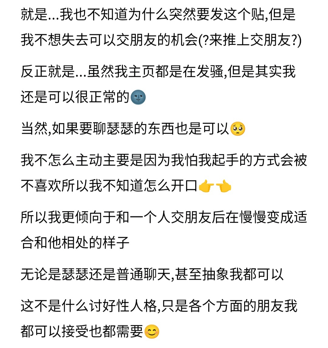 喜欢桃子捏 tweet media