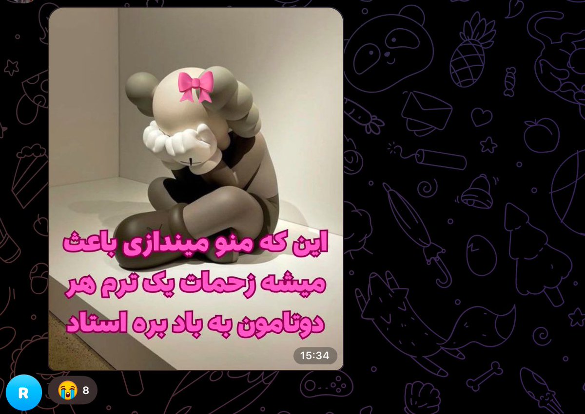 بسته بندیش ضعیفه وگرنه منطقی بنظر میرسه :))))))