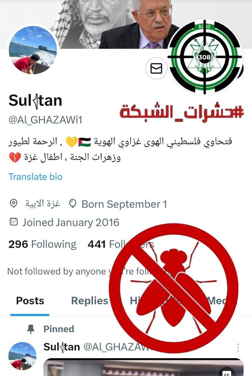 palestine_b's tweet photo. @AnasAlSharif0 انتبه: فريق @Isnad308 يوصي بحظر الحساب والتبليغ عنه- زائف من #حشرات_الشبكة (#ذباب_إلكتروني- طبقة 2 لجنة صهيونية)
https://t.co/HqwVII2L5A

- يطعن بشدة في المقاومة الفلسطينية وقادتها ويدعم هجوم السلطة على المجاهدين وعمليات الإهانة والضرب للفلسطينيين وينشر خطاب التخذيل بشكل مكثف. https://t.co/20JTrKuAQG