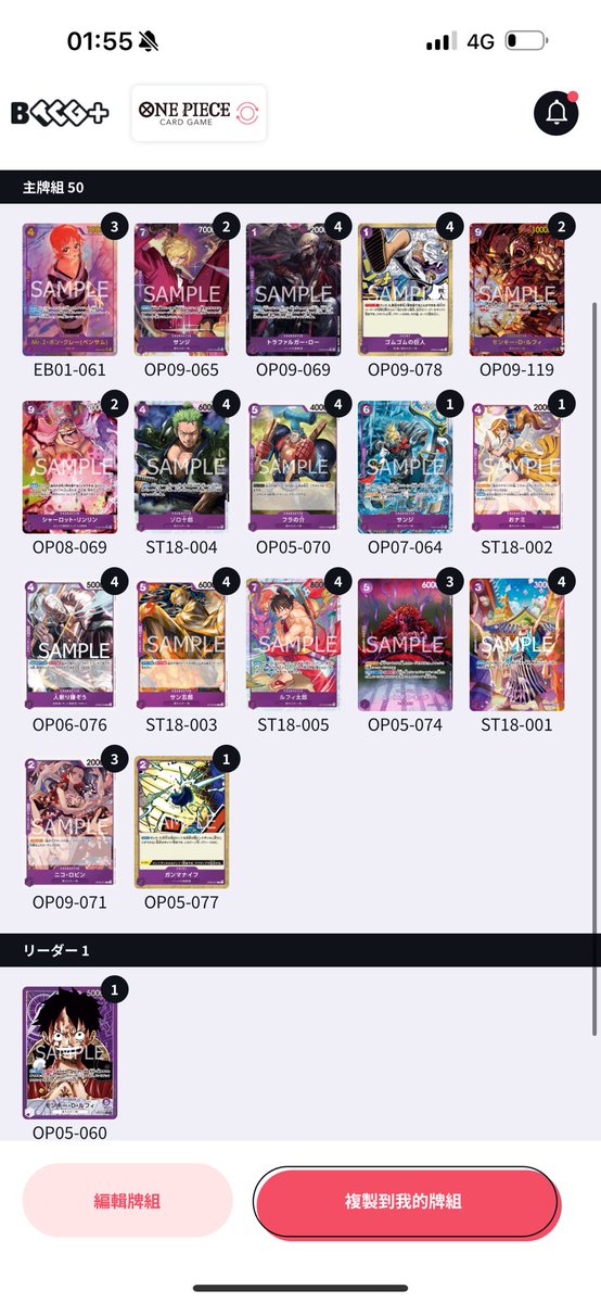 1/4
Op Wave2錦標決賽
R1雷神W
R2寶貝隊友雷神W
R3不孝徒弟黑鬍子L
沒複賽
賽季完整的結束了 兩次決賽都輸給教出來的人 不知道該高興還是難過 明年希望能代表台灣出賽