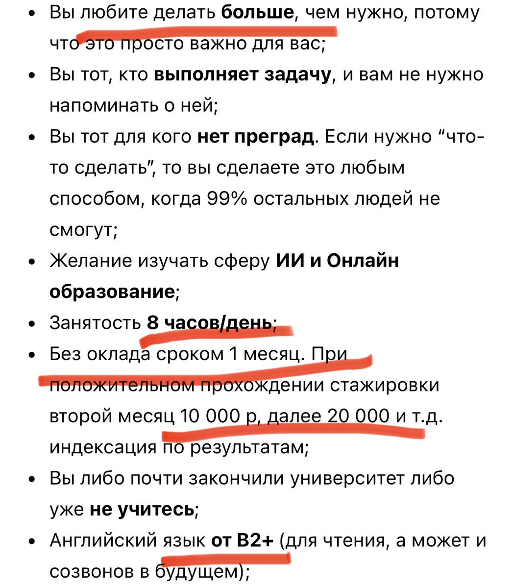 anya_bagaa's tweet image. я щас умру это реальная вакансия