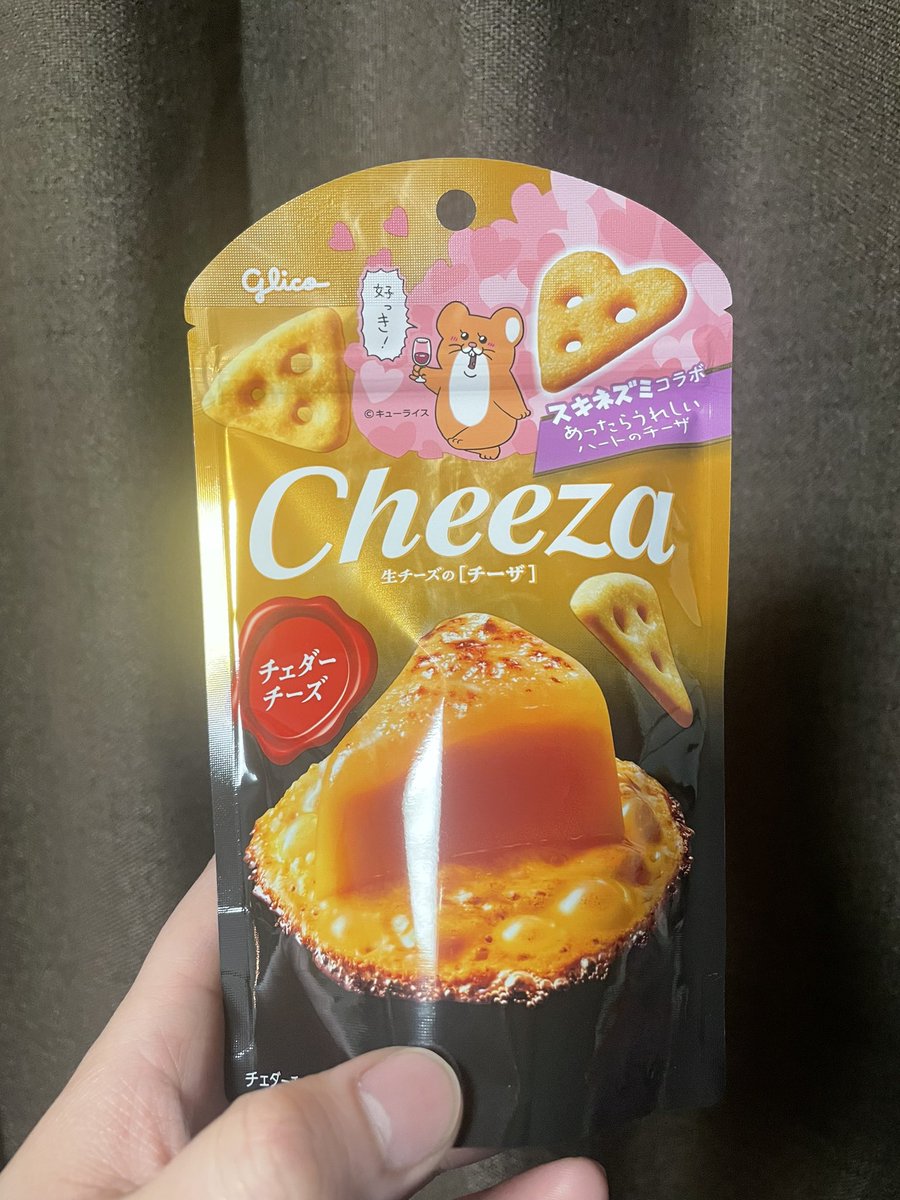 myompanda's tweet photo. #あったらうれしいハートのチーザ
 #キューライス
 見つけた〜〜〜〜〜〜〜
うれし〜〜〜〜〜 https://t.co/xEI7SrEEiw