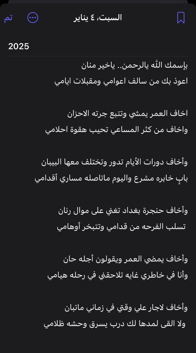 NM_Al23's tweet photo. https://t.co/RlE8muLAIX