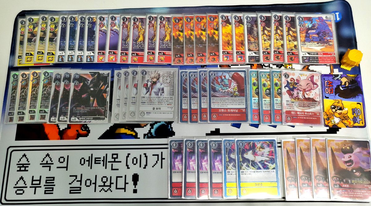 250104 카드숲 디지몬 팀전
26팀 6라 8강 / 4강

사용덱 : 블워 OTK

1라 적하브 ⭕️ 팀 ⭕️⭕️
2라 미라쥬 ❌️ 팀 ⭕️❌️
3라 벨젭 ⭕️ 팀 ⭕️⭕️
4라 샤인 ⭕️ 팀 ⭕️⭕️
5라 샤인 ⭕️ 팀 ⭕️❌️
6라 벨젭 ⭕️ 팀 ⭕️⭕️

8강 ⭕️⭕️❌️ 팀❌️⭕️
알파 ⭕️
샤인⭕️
미라쥬❌️

4강 ❌️ 팀❌️❌️
미라쥬 ❌️