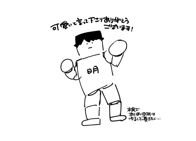 noteèªãŸããŠããã ããŸãã!
æãžã®äžå®ããªããªããŸãã