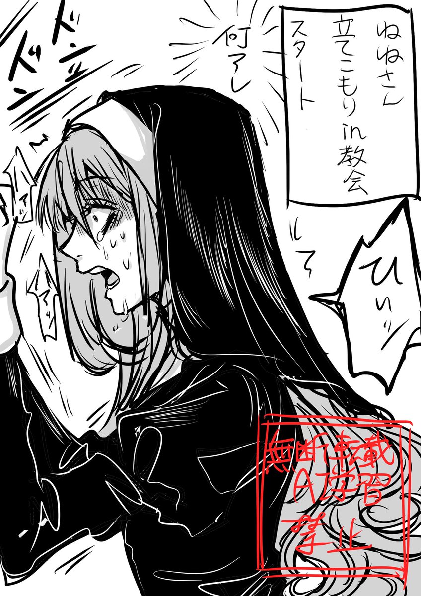 一次創作
街にゾンビが出てしまい、教会に立て籠って泣きながらチェーンソーで応戦する寧々さんです 