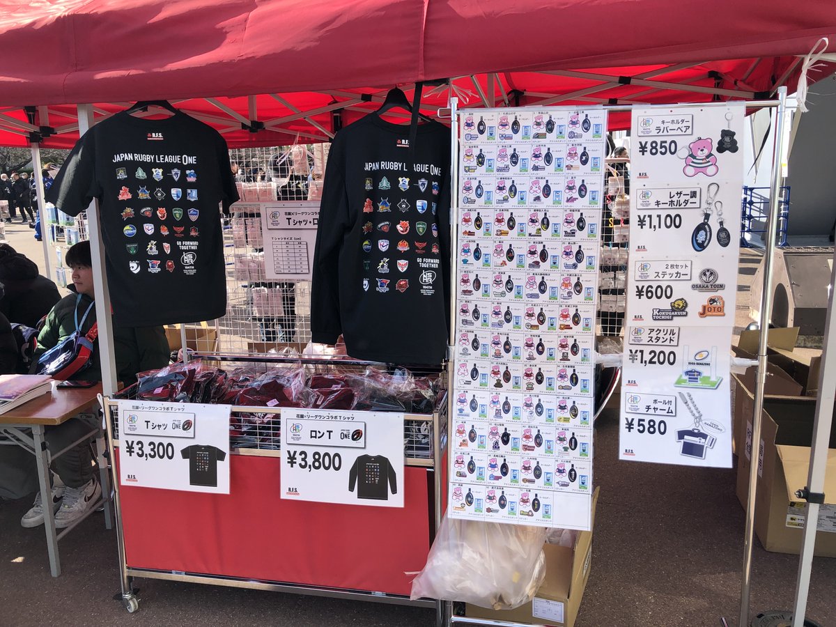 全国高校ラグビー大会 コラボグッズ販売中！！】 いよいよ準決勝