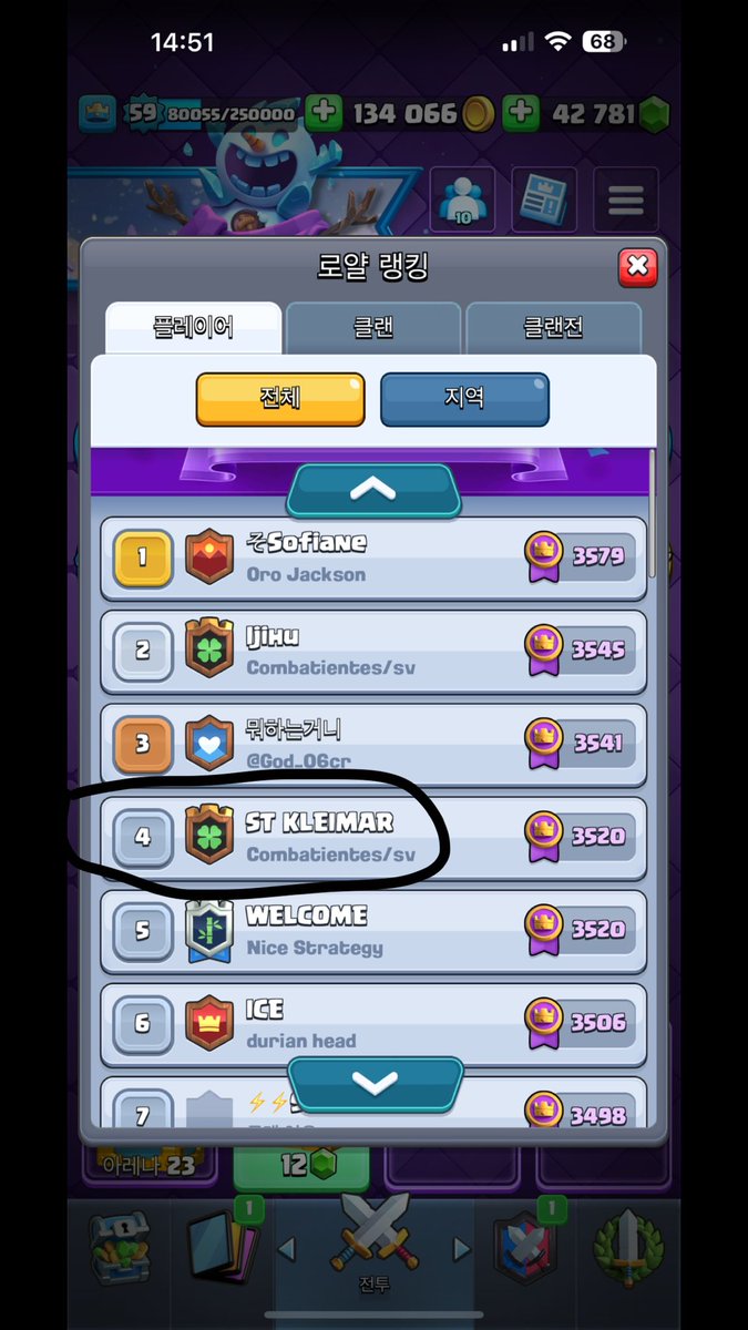 Orochimaru tweet media