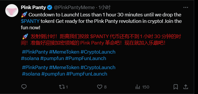 xiaopang1440244's tweet photo. @PinkPantyMeme https://t.co/OWwM9NzbOJ