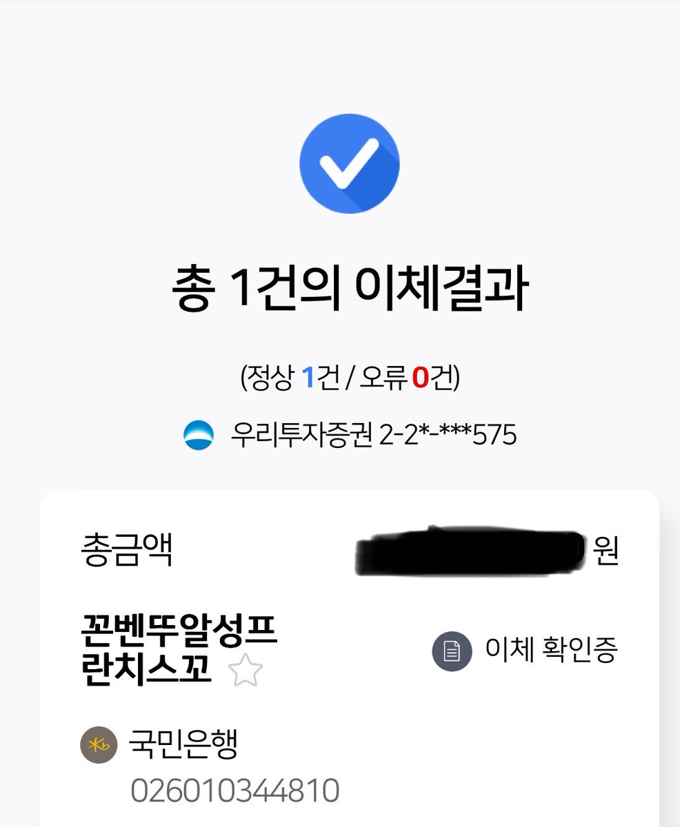 🕯️🕯️부족하지만 후원합니다 🕯️🕯️
