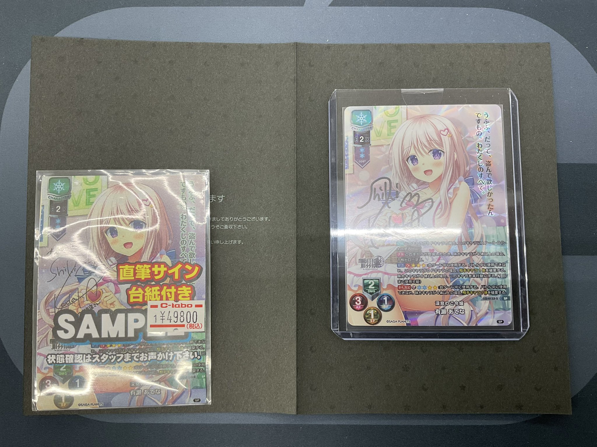 カードラボなんば店@新規スタッフ募集中♪ on X: 