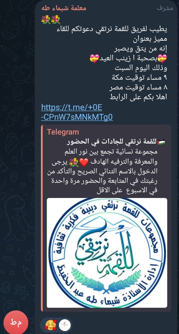 zin2001ab's tweet photo. سلامٌ منَ ﷲ عليكُنّ ورحمة 
حُيّيتم يا حبيبات أسأل ﷲ أن يجعلَه خالصاً لوجههِ مقبولاً عنده ونافعاً 

https://t.co/f8cu12afDS https://t.co/zwZqFyzJQP