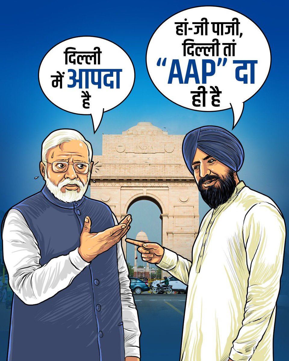 AdityaR50567390's tweet photo. #DelhiWantsAK #PhirLayengeKejriwal #DL136 Modiji confused https://t.co/21tvKoyfFp