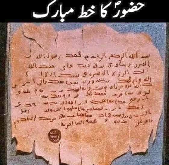 Xeyaann's tweet image. I was just reading Men Around the Messenger, and this particular story caught my attention. I couldn’t hold back my tears and felt compelled to share it with you.

Story of Hazrat Habib bin Zaidؓ

A thread 🧵

The heart-wrenching story of the devoted companion of the Prophet ﷺ,