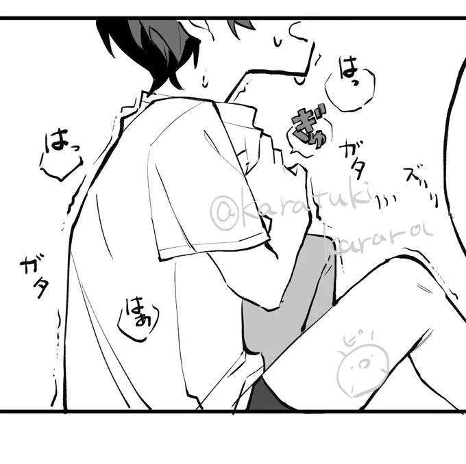 今日の進捗!🌸くん 