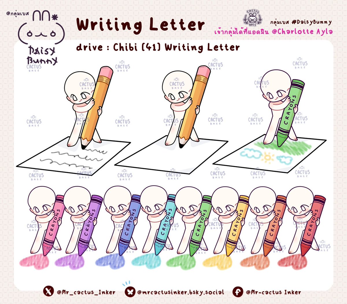 Mr_cactus_Inker's tweet photo. [TH only]
/ไหว้สวยรอบทิศ สวัสดีต้นปีค่า
โปรโมท กลุ่มเบส #P2U
กลุ่มเบส #DaisyBunny มีเบสครบ 9O เซ็ตแล้วอยากจะเอาเบสที่ลงล่าสุดมาให้ดูกันค่ะ วันที่6นี้จะมีการเปิดรับสมาชิกอีกครั้ง หากสนใจสามารถฝากแท็คได้เลยนะคะ! ถ้าสนใจฝากแท็คได้ที่โพสนี้หรือติดตามที่เฟส Charlotte Ayla ได้เลยค่า https://t.co/ij6rlCeXnK