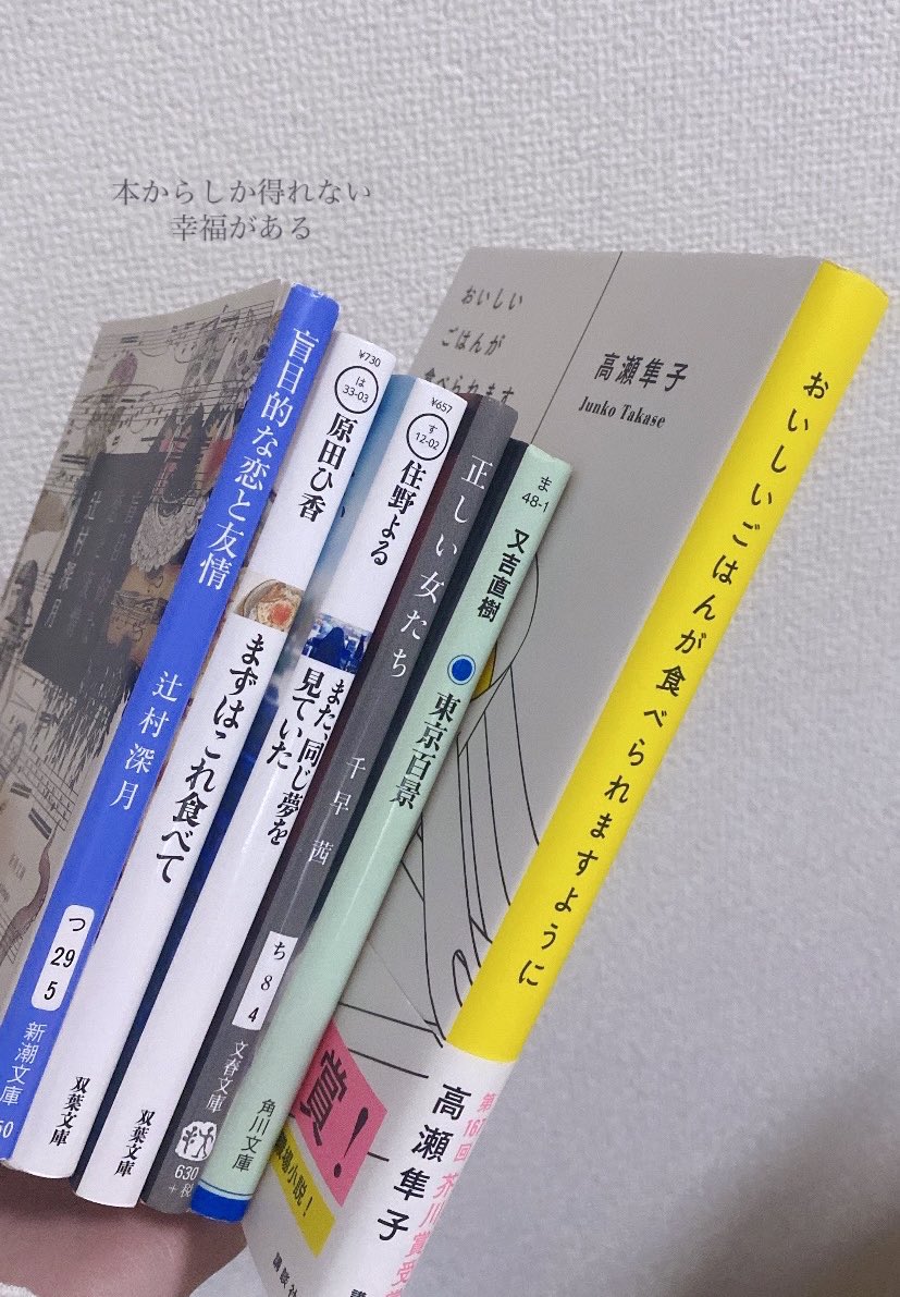 ブックオフでセールしていると知って行ってきました📖´-
今年もたくさんの本に出会っていきたい𝜗𝜚

  #日常垢