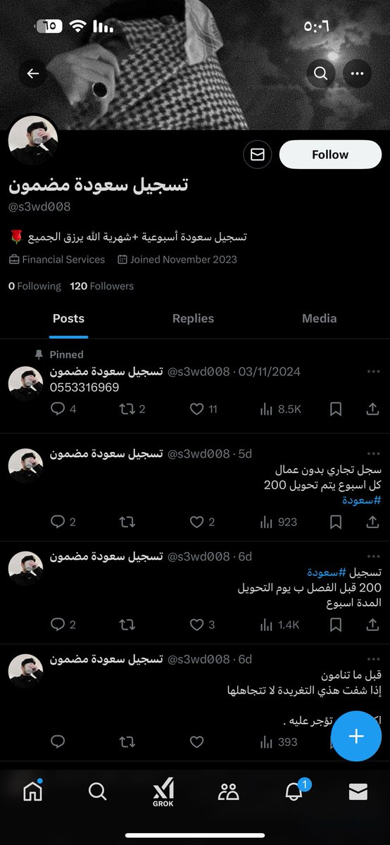 @ s3wd008 
كذذذذابببب لا احد يسجل عنده والله انه نصاب يسجل اسماء وياخذ فلوسهم ولايرسل لهم ابداً #سعوده #سعوده_اسبوعيه 
وذا رقمه +966 55 331 6969