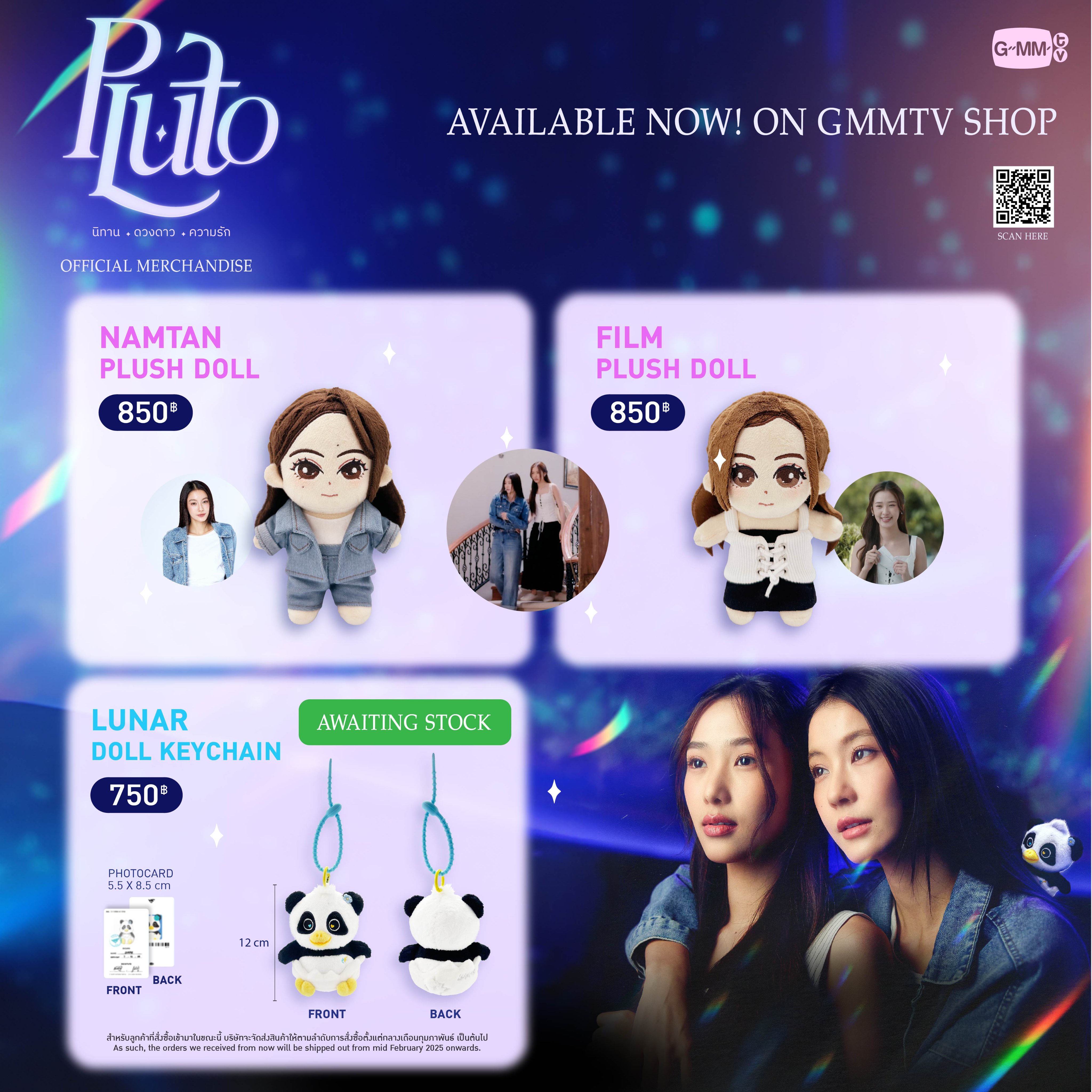 GMMTV SHOP on X: 
